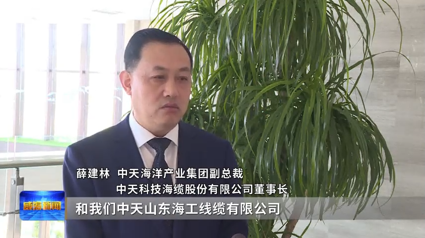 山东省电线电缆行业od官方网站-od(中国) 山东省电线电缆行业od官方网站-od(中国)